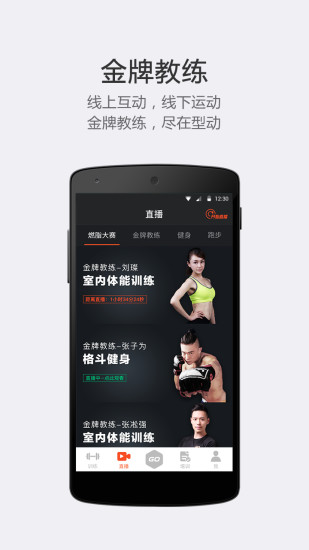 �Ͷ�����APPV4.2 ��׿��