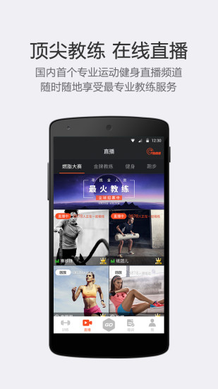 �Ͷ�����APPV4.2 ��׿��