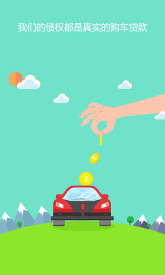 ӥ�����ƹٷ����°�V1.4.4 ��׿��