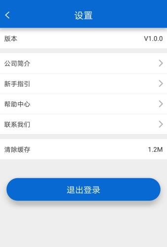 �����湺app����v1.0.4 ��׿��