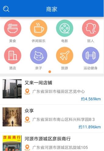 �����湺�̳�ƽ̨����v1.0.4 ��׿��