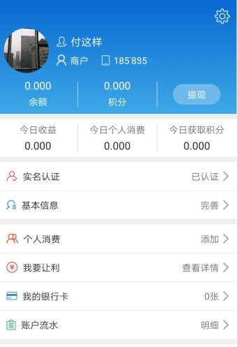 �����湺�̳�ƽ̨����v1.0.4 ��׿��