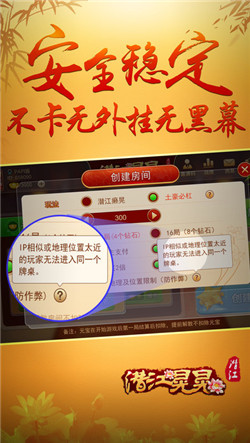 ������Ǳ���λ�ƻ��������v1.0.10215 ƻ����