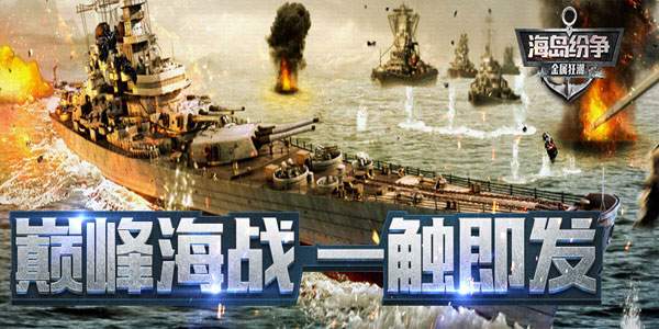 金属狂潮手游