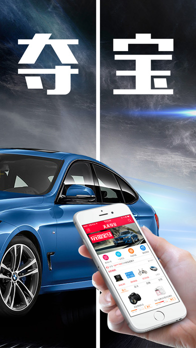 ����ᱦiPhone��APP����v1.0 �ٷ���