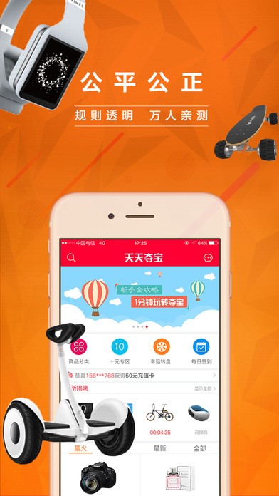 ����ᱦiPhone��APP����v1.0 �ٷ���