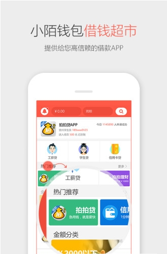 СİǮ���ٷ�����V1.0.1�ֻ���