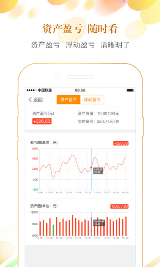 ����ƽ�ٷ�appV1.3.0 �ֻ���