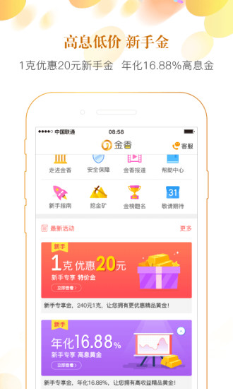 ����ƽ�ٷ�appV1.3.0 �ֻ���
