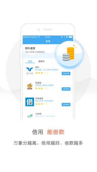 ������������app����v1.0 ��׿��