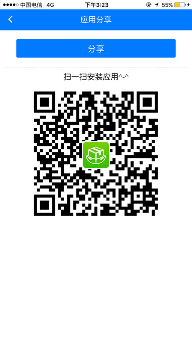 ���׵�ʵ���ռİ�ٷ�����v1.0.2��׿��