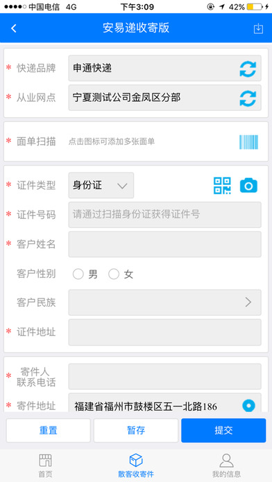 ���׵�ʵ���ռİ�ٷ�����v1.0.2��׿��