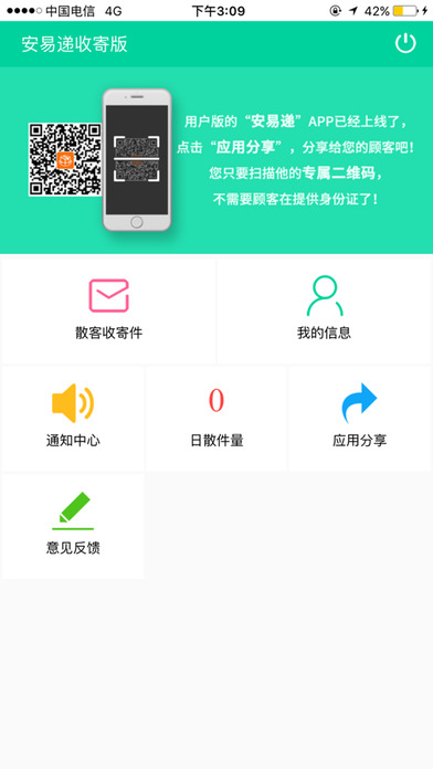 ���׵�ʵ���ռİ�ٷ�����v1.0.2��׿��
