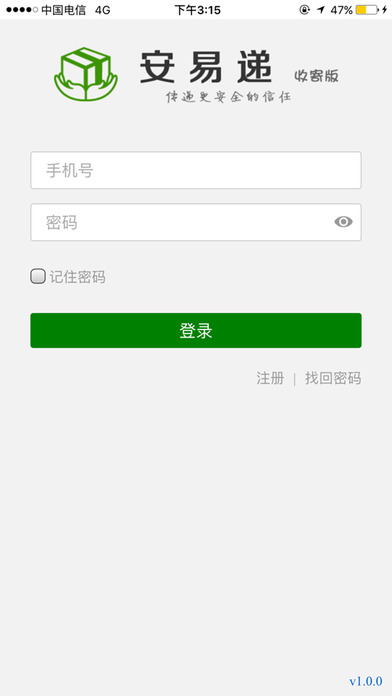 ���׵�ʵ���ռİ�ٷ�����v1.0.2��׿��