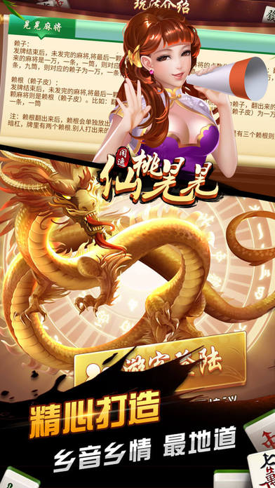 �������һλ�ƻ��������v1.0.90 ƻ����