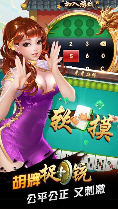 �������һλ�ƻ��������v1.0.90 ƻ����