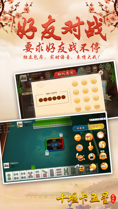 ʮ�߿��������°�v5.1.1 �ٷ���