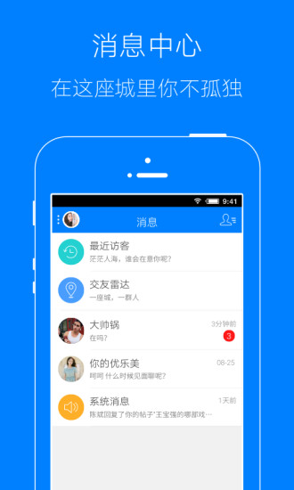 ���Ϻ���app�ٷ�����v1.0.1 ��׿��