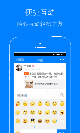���Ϻ���app�ٷ�����v1.0.1 ��׿��