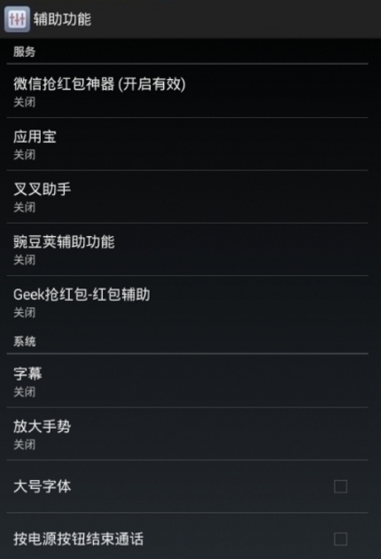 �����׺������ƻ��������v1.0 iPhone/ipad��