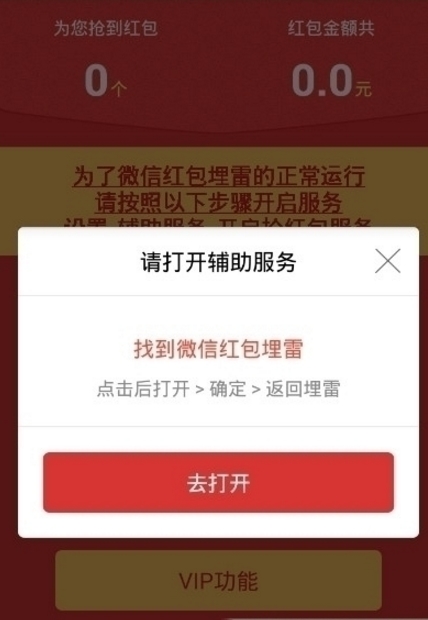 �����׺������ƻ��������v1.0 iPhone/ipad��
