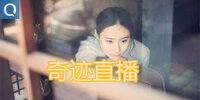 �漣ֱ��