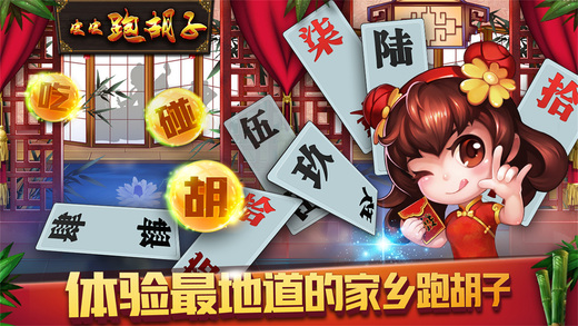 �����ܺ���������ios������v1.2 ��Ѱ�