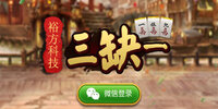 ��ȱһ�齫