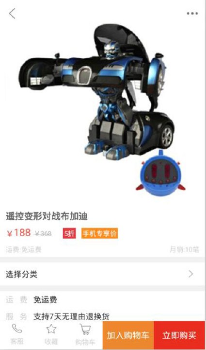 ������(ĸӤ����)�ٷ����°�����v2.32��׿��