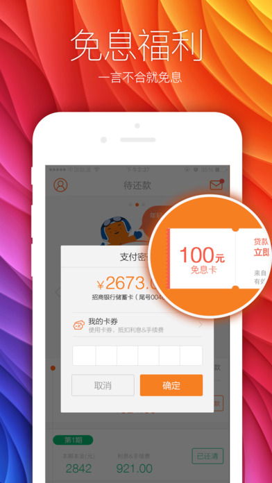 ������������iOS����v4.2 iPhone��