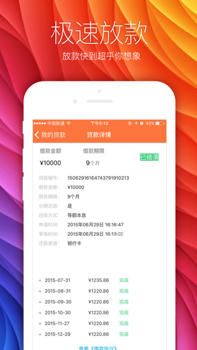 ������������iOS����v4.2 iPhone��