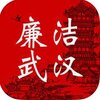�人�м�ί��վ��ίapp�ٷ�����v1.2.1 ��׿��
