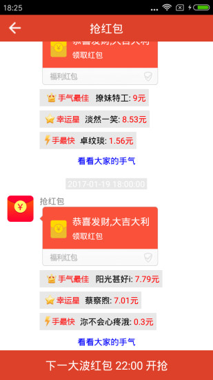 ���������ƻ���ֻ�����v1.0 ios�ٷ���