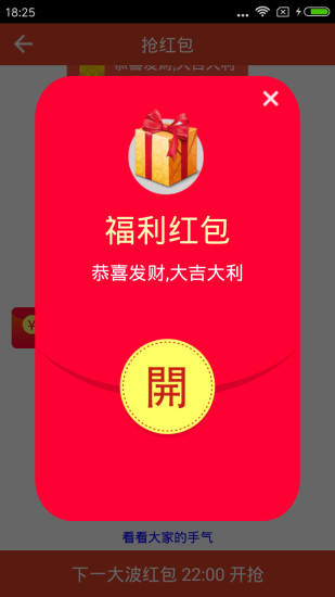���������ƻ���ֻ�����v1.0 ios�ٷ���