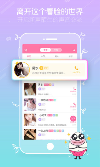 ��İapp����V2.3.9 ��׿���°�
