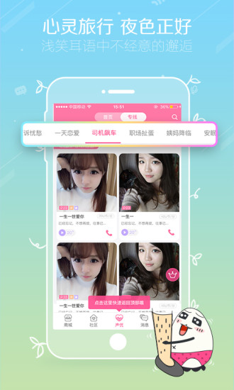 ��İapp����V2.3.9 ��׿���°�