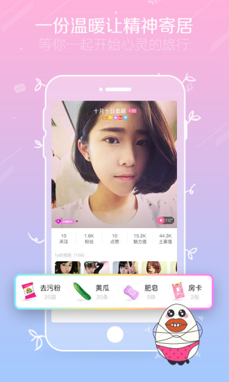 ��İapp����V2.3.9 ��׿���°�