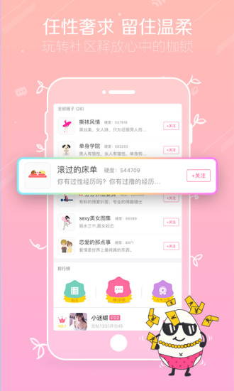 ��İapp����V2.3.9 ��׿���°�