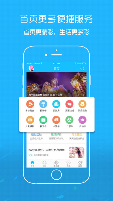 ���˷���ios��ʽ������v1.0 �ֻ���
