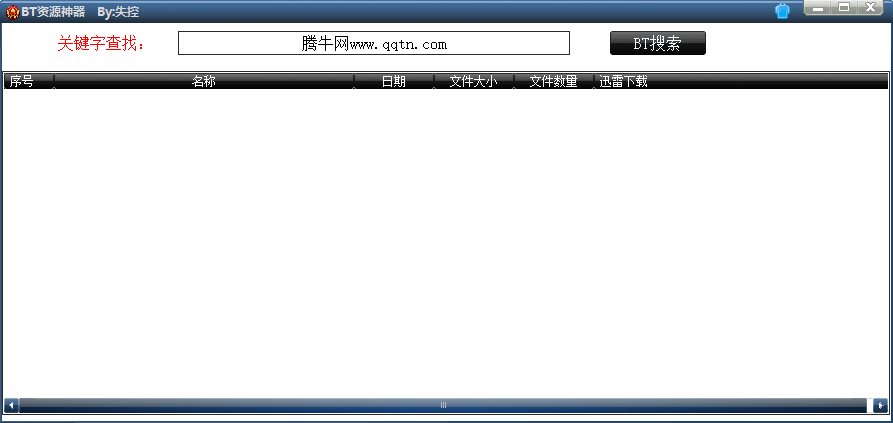 bt��Դ�����������v1.0 ��Ѱ�