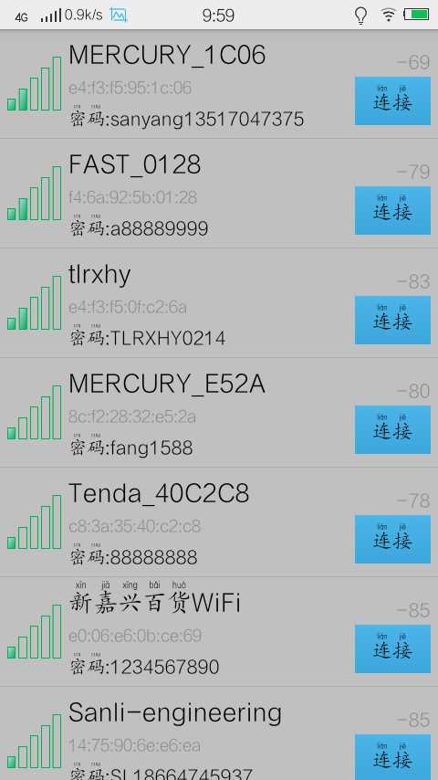 ��?��wifi app����v1.2.4 ��׿��