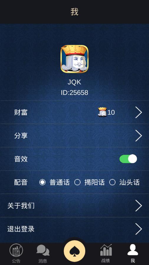JQKľʭ����v1.0.1 �ٷ����°�