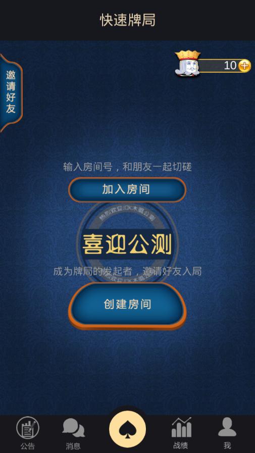 JQKľʭ����v1.0.1 �ٷ����°�