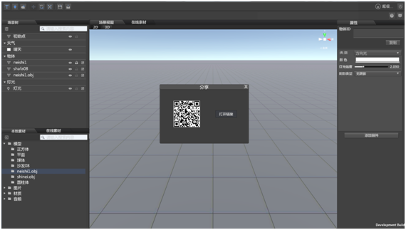ARVR�������������v1.1.1 �ٷ���