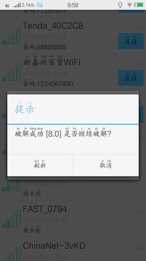wifi1.2׿v1.2 ֻ