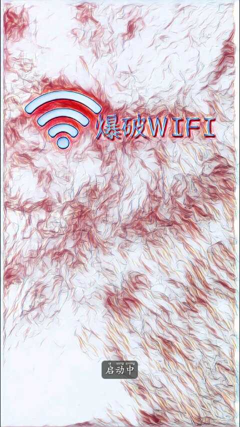 wifi1.2׿v1.2 ֻ