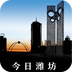 ����Ϋ��app�ٷ�����v1.0224.002 ��׿��