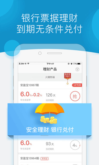 Ǯè��app����v4.2 ��׿��