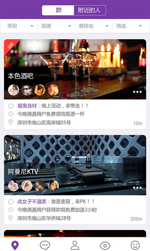 91����app�ٷ�����v2.0.1 ��׿��