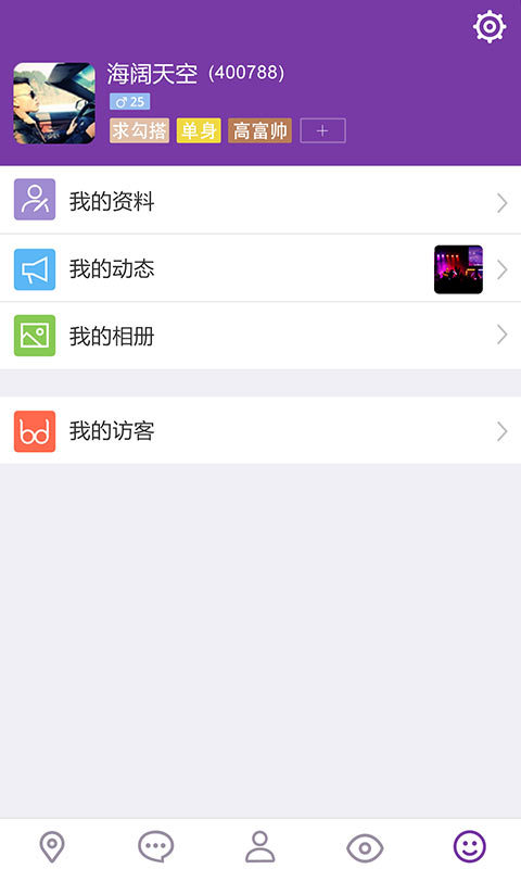 91����app�ٷ�����v2.0.1 ��׿��